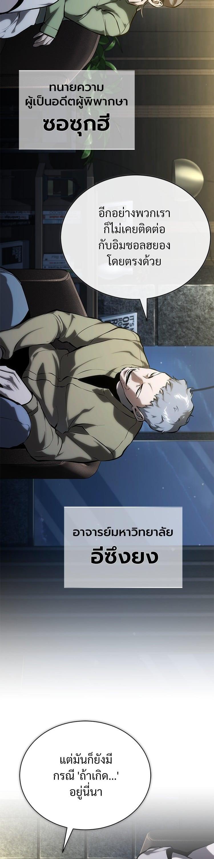 Manga-lc-com อ่านมังงะ อ่านการ์ตูน ออนไลน์ ฟรี Devil Returns To School Days ตอนที่ 1 2 3 4 5 6 7 8 9 10 11 12 13 14 ฟรี ไม่มีโฆษณา Manga-lc - อ่าน มังงะ อ่าน การ์ตูน ออนไลน์ อ่านมังงะ ฟรี