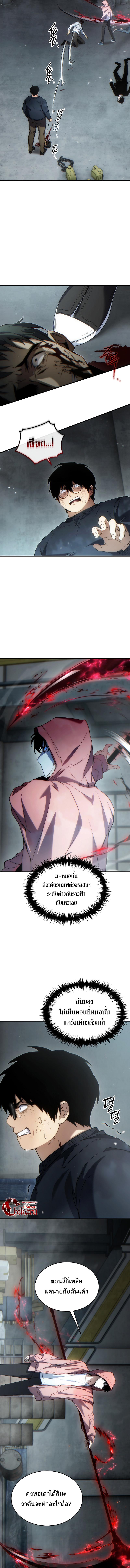 Doujin-Lc- อ่าน โดจิน มังฮวา เกาหลี ญี่ปุ่น จีน แปลไทย The Max-Level Player ตอนที่ 1 2 3 4 5 6 7 8 9 10 11 12 13 14 ฟรี ไม่มีโฆษณา อ่าน โดจิน Manhwa เกาหลี ญี่ปุ่น จีน เรามีครบ คัดมาให้เน้นๆ โดจิน 18+ รับประกันความฟินโดย  Doujin Lc