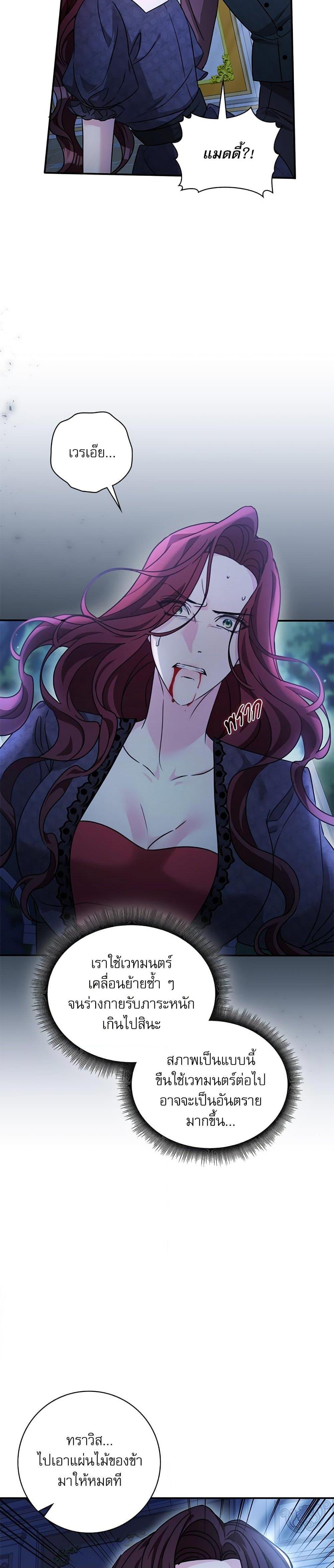 Manga-lc-com อ่านมังงะ อ่านการ์ตูน ออนไลน์ ฟรี The Emperor’s Sleepless Nights ตอนที่ 1 2 3 4 5 6 7 8 9 10 11 12 13 14 ฟรี ไม่มีโฆษณา Manga-lc - อ่าน มังงะ อ่าน การ์ตูน ออนไลน์ อ่านมังงะ ฟรี