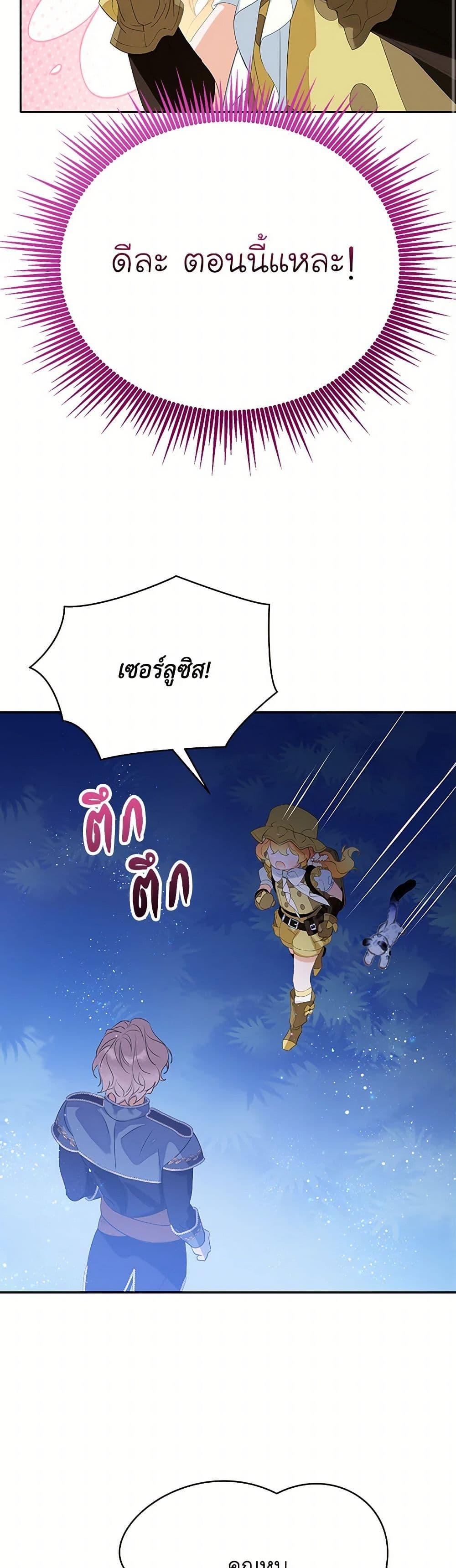 Manga-lc-com อ่านมังงะ อ่านการ์ตูน ออนไลน์ ฟรี The Villains’ Little Heiress ตอนที่ 1 2 3 4 5 6 7 8 9 10 11 12 13 14 ฟรี ไม่มีโฆษณา Manga-lc - อ่าน มังงะ อ่าน การ์ตูน ออนไลน์ อ่านมังงะ ฟรี