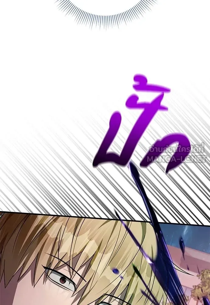 เชื่อเถอะ ฉันเป็นฮัน ตอนที่ 77 รูปที่ 115