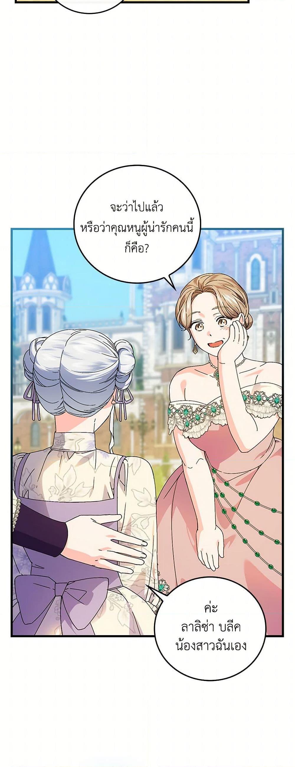 Manga-lc-com อ่านมังงะ อ่านการ์ตูน ออนไลน์ ฟรี The Perfect Plan for a Fairy-Tale Ending ตอนที่ 1 2 3 4 5 6 7 8 9 10 11 12 13 14 ฟรี ไม่มีโฆษณา Manga-lc - อ่าน มังงะ อ่าน การ์ตูน ออนไลน์ อ่านมังงะ ฟรี