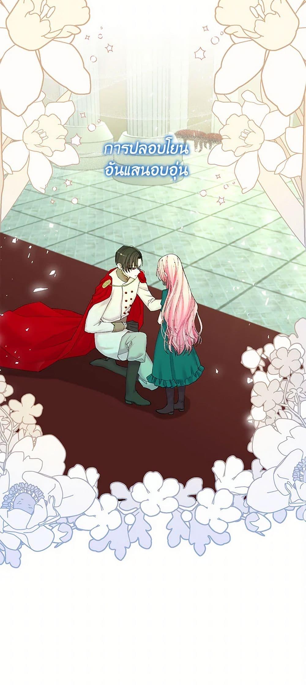 Manga-lc-com อ่านมังงะ อ่านการ์ตูน ออนไลน์ ฟรี Our Little Empress ตอนที่ 1 2 3 4 5 6 7 8 9 10 11 12 13 14 ฟรี ไม่มีโฆษณา Manga-lc - อ่าน มังงะ อ่าน การ์ตูน ออนไลน์ อ่านมังงะ ฟรี