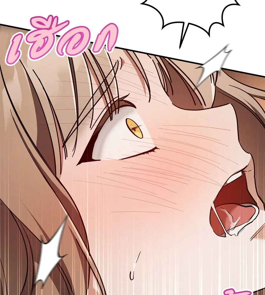 เรือนจำรัก ตอนที่ 50 รูปที่ 116