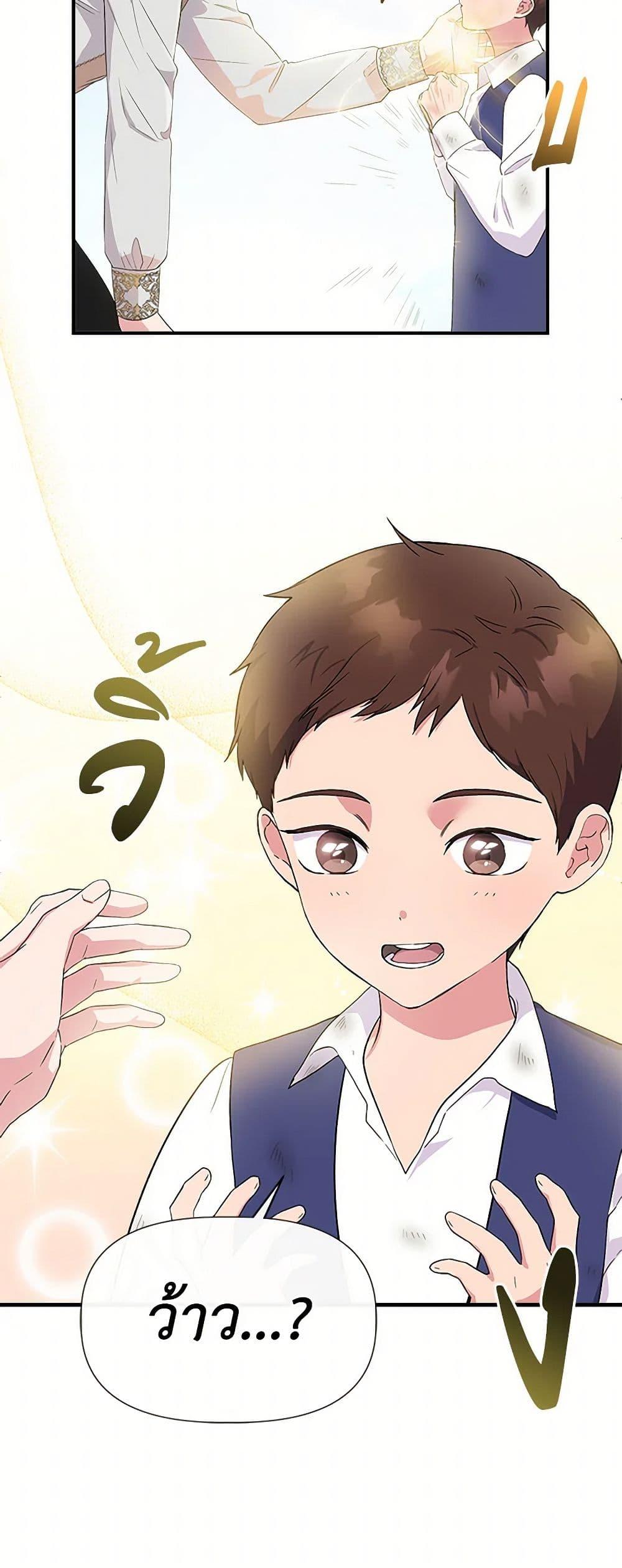 Manga-lc-com อ่านมังงะ อ่านการ์ตูน ออนไลน์ ฟรี I Wasn’t the Cinderella ตอนที่ 1 2 3 4 5 6 7 8 9 10 11 12 13 14 ฟรี ไม่มีโฆษณา Manga-lc - อ่าน มังงะ อ่าน การ์ตูน ออนไลน์ อ่านมังงะ ฟรี