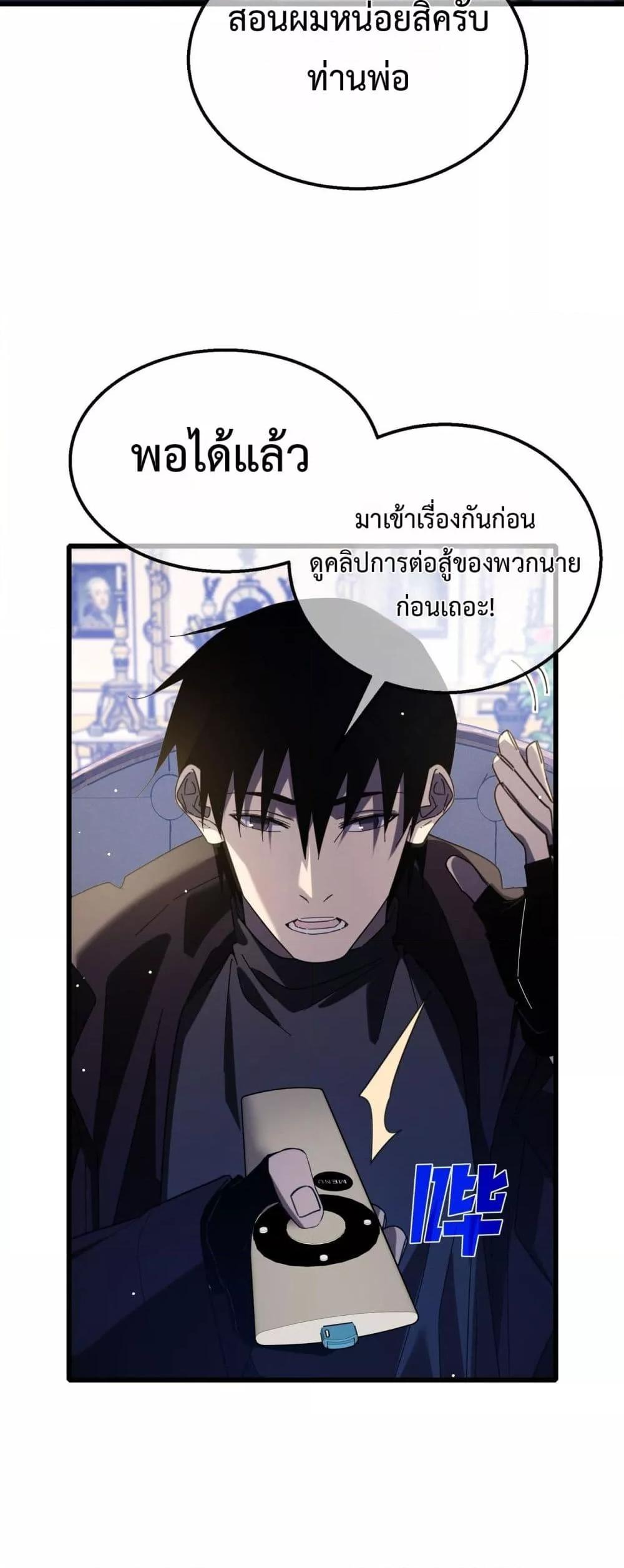 Manga-lc-com อ่านมังงะ อ่านการ์ตูน ออนไลน์ ฟรี MyPassiveSkil ตอนที่ 1 2 3 4 5 6 7 8 9 10 11 12 13 14 ฟรี ไม่มีโฆษณา Manga-lc - อ่าน มังงะ อ่าน การ์ตูน ออนไลน์ อ่านมังงะ ฟรี