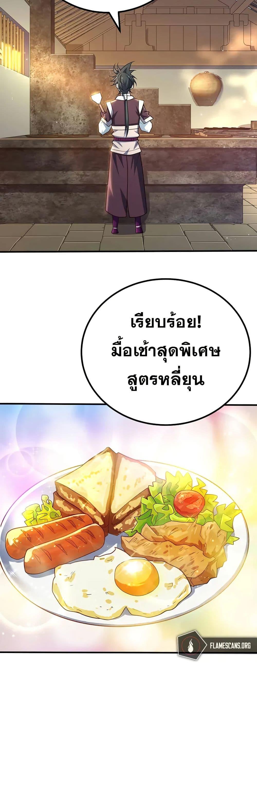 Manga-lc-com อ่านมังงะ อ่านการ์ตูน ออนไลน์ ฟรี My Wife is Actually the Future Tyrant Empress ตอนที่ 1 2 3 4 5 6 7 8 9 10 11 12 13 14 ฟรี ไม่มีโฆษณา Manga-lc - อ่าน มังงะ อ่าน การ์ตูน ออนไลน์ อ่านมังงะ ฟรี