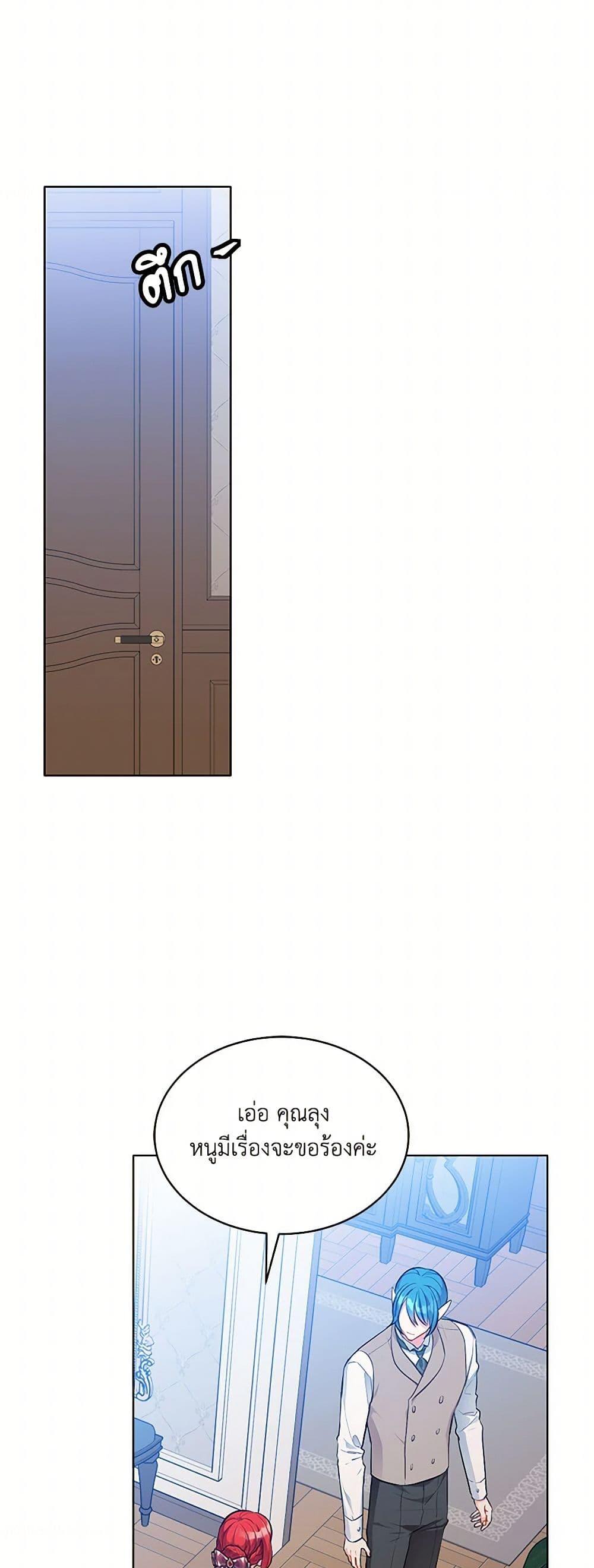 Manga-lc-com อ่านมังงะ อ่านการ์ตูน ออนไลน์ ฟรี The Detective Of Muiella ตอนที่ 1 2 3 4 5 6 7 8 9 10 11 12 13 14 ฟรี ไม่มีโฆษณา Manga-lc - อ่าน มังงะ อ่าน การ์ตูน ออนไลน์ อ่านมังงะ ฟรี