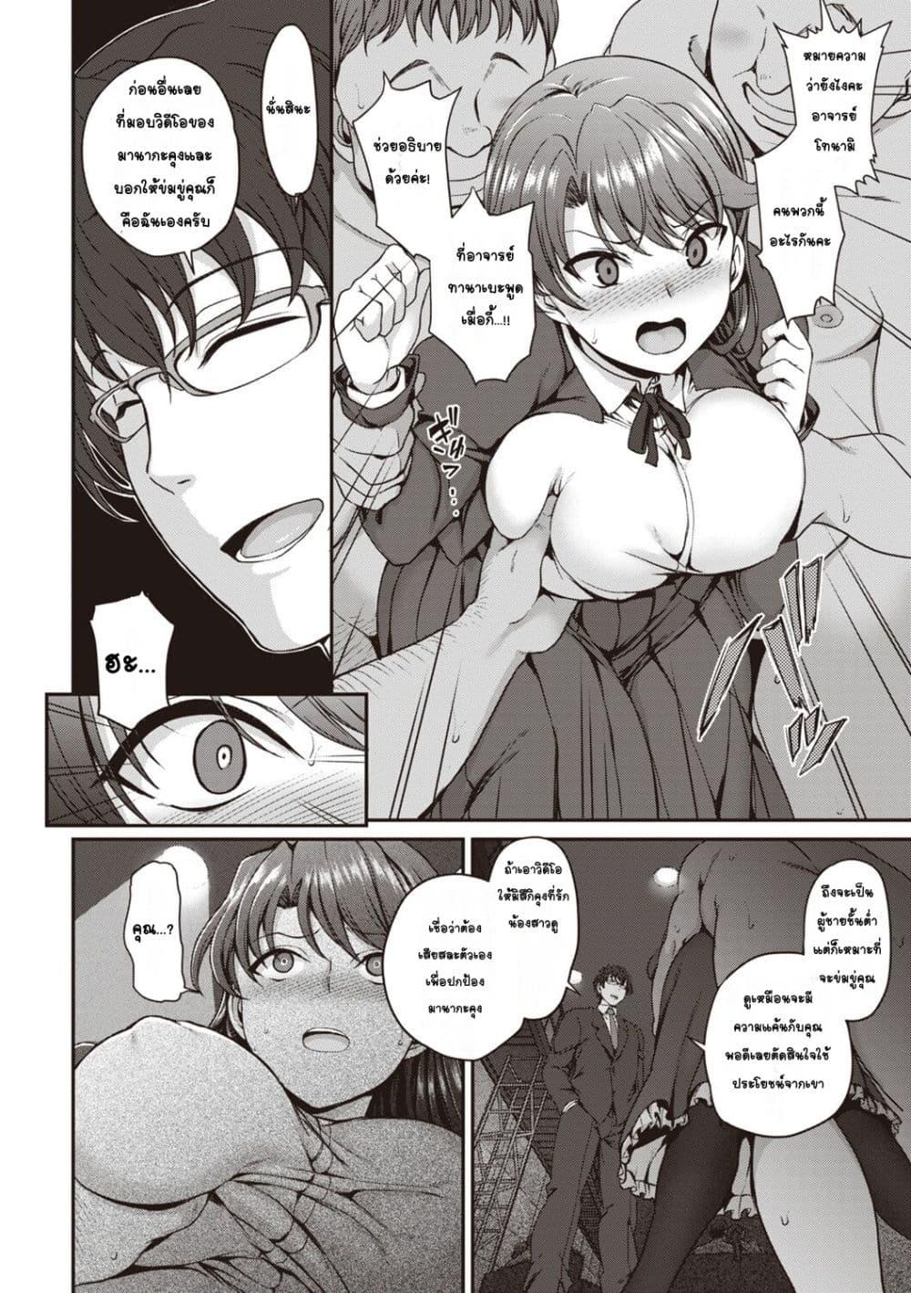 Doujin-Lc- อ่าน โดจิน มังฮวา เกาหลี ญี่ปุ่น จีน แปลไทย Yumemiru Otome Complete Edition หญิงสาวผู้เห็นความฝัน ตอนที่ 1 2 3 4 5 6 7 8 9 10 11 12 13 14 ฟรี ไม่มีโฆษณา อ่าน โดจิน Manhwa เกาหลี ญี่ปุ่น จีน เรามีครบ คัดมาให้เน้นๆ โดจิน 18+ รับประกันความฟินโดย  Doujin Lc