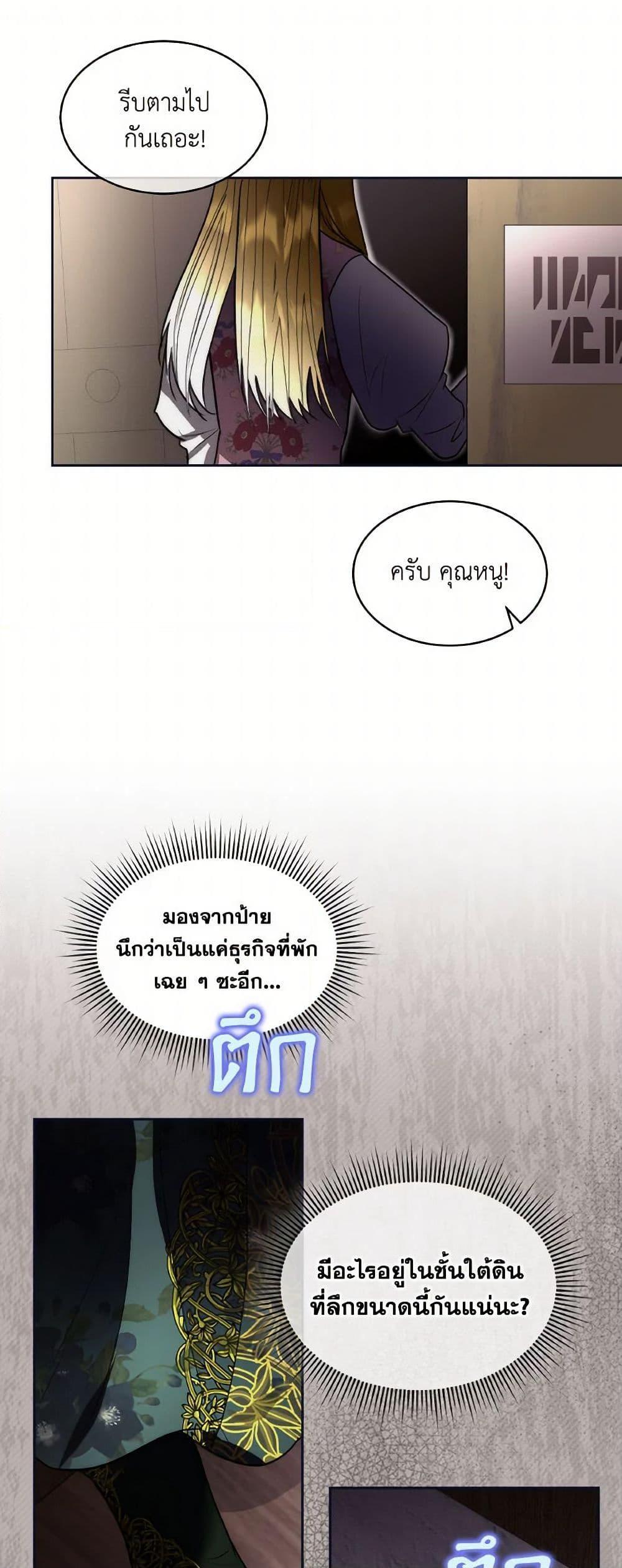 Manga-lc-com อ่านมังงะ อ่านการ์ตูน ออนไลน์ ฟรี Fostering the Male Lead ตอนที่ 1 2 3 4 5 6 7 8 9 10 11 12 13 14 ฟรี ไม่มีโฆษณา Manga-lc - อ่าน มังงะ อ่าน การ์ตูน ออนไลน์ อ่านมังงะ ฟรี