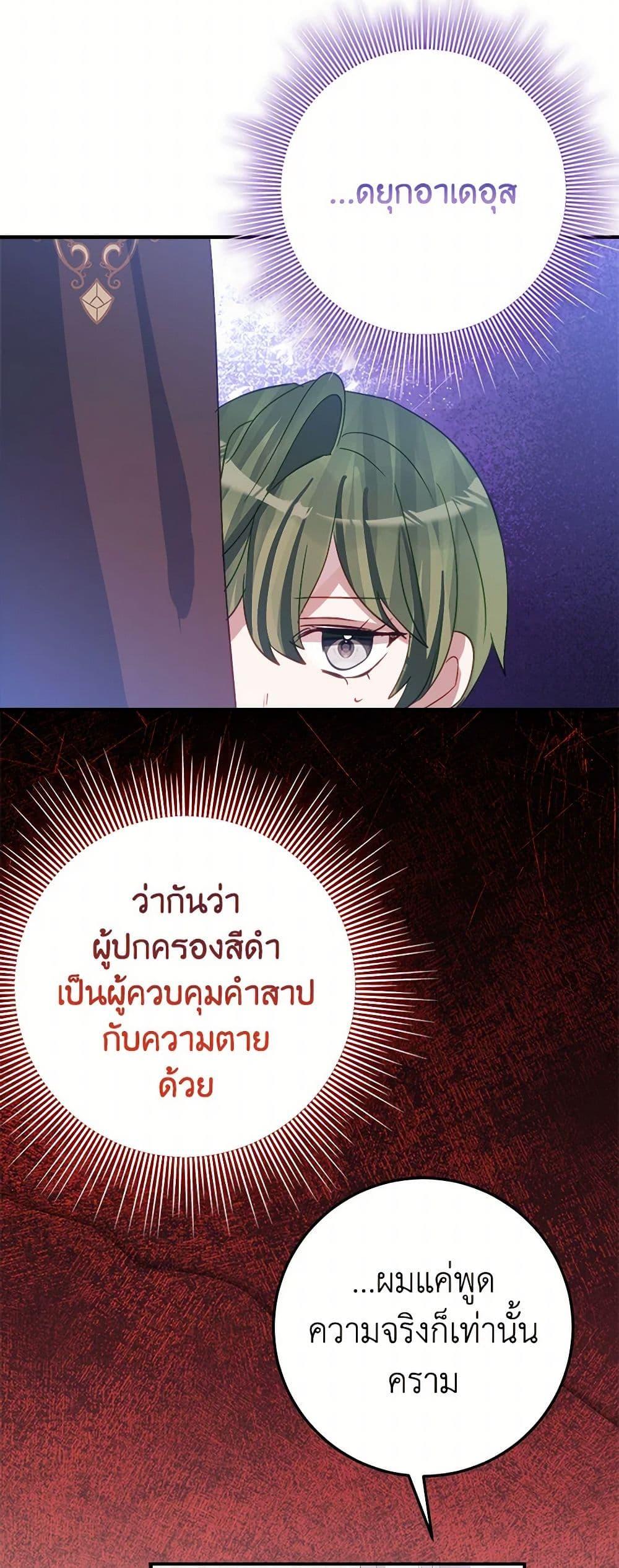 Manga-lc-com อ่านมังงะ อ่านการ์ตูน ออนไลน์ ฟรี The Doomed House’s Contract Daughter ตอนที่ 1 2 3 4 5 6 7 8 9 10 11 12 13 14 ฟรี ไม่มีโฆษณา Manga-lc - อ่าน มังงะ อ่าน การ์ตูน ออนไลน์ อ่านมังงะ ฟรี