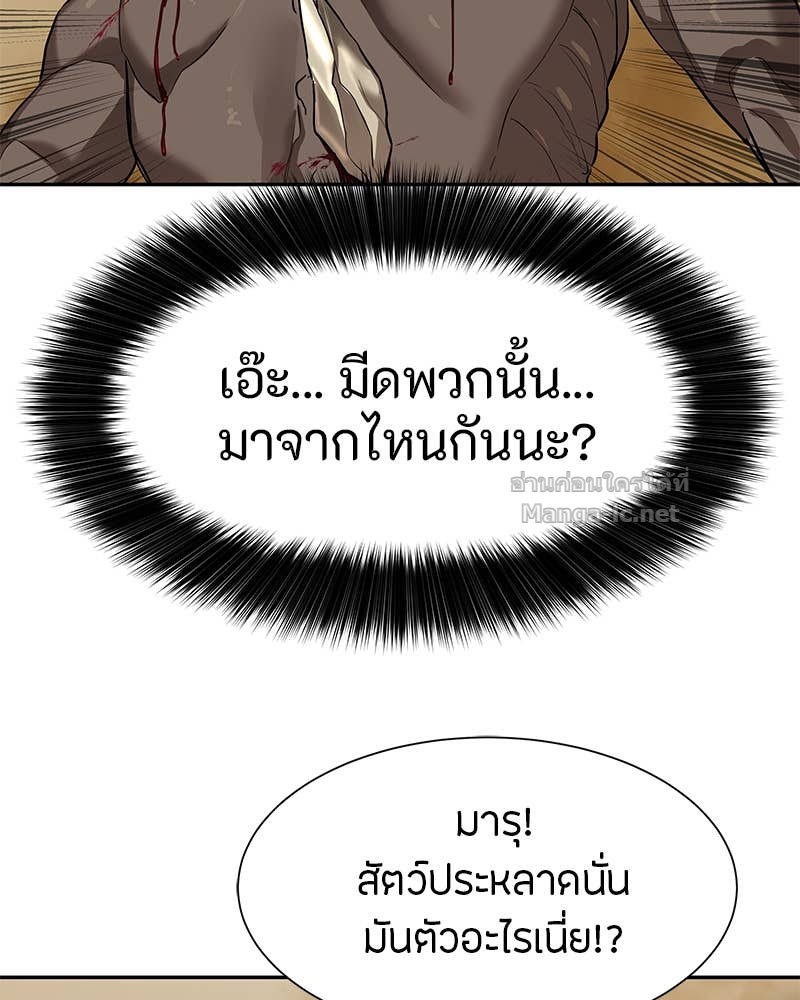 Doujin-Lc- อ่าน โดจิน มังฮวา เกาหลี ญี่ปุ่น จีน แปลไทย ข้าราชการพิเศษ ตอนที่ 1 2 3 4 5 6 7 8 9 10 11 12 13 14 ฟรี ไม่มีโฆษณา อ่าน โดจิน Manhwa เกาหลี ญี่ปุ่น จีน เรามีครบ คัดมาให้เน้นๆ โดจิน 18+ รับประกันความฟินโดย Doujin Lc