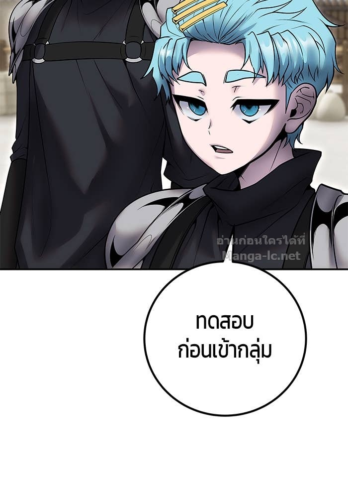 Doujin-Lc- อ่าน โดจิน มังฮวา เกาหลี ญี่ปุ่น จีน แปลไทย แกร่งเกินผู้กล้า แต่ซ่าไม่ได้ ตอนที่ 1 2 3 4 5 6 7 8 9 10 11 12 13 14 ฟรี ไม่มีโฆษณา อ่าน โดจิน Manhwa เกาหลี ญี่ปุ่น จีน เรามีครบ คัดมาให้เน้นๆ โดจิน 18+ รับประกันความฟินโดย Doujin Lc