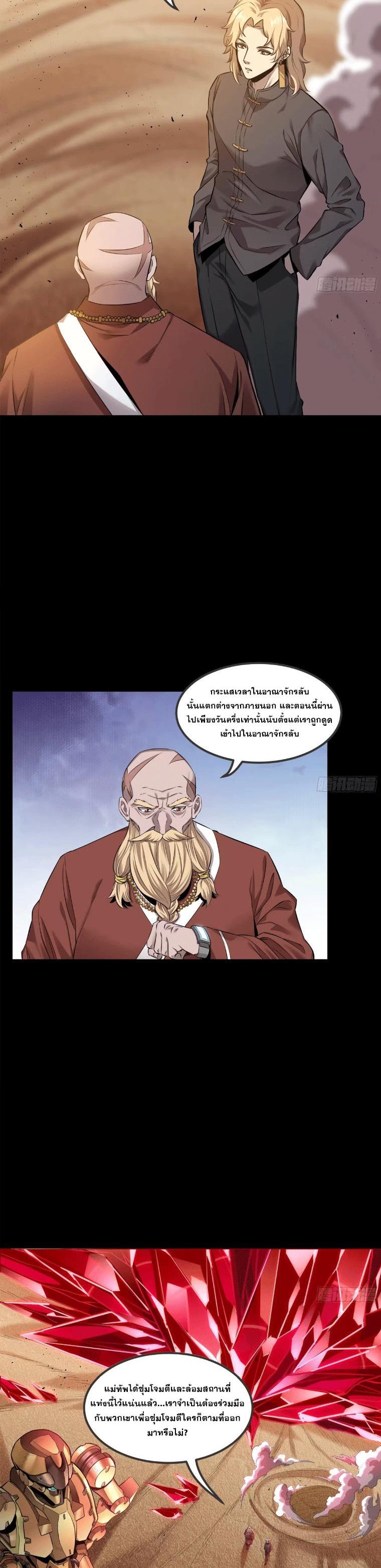 Manga-lc-com อ่านมังงะ อ่านการ์ตูน ออนไลน์ ฟรี Legend of Star General ตอนที่ 1 2 3 4 5 6 7 8 9 10 11 12 13 14 ฟรี ไม่มีโฆษณา Manga-lc - อ่าน มังงะ อ่าน การ์ตูน ออนไลน์ อ่านมังงะ ฟรี