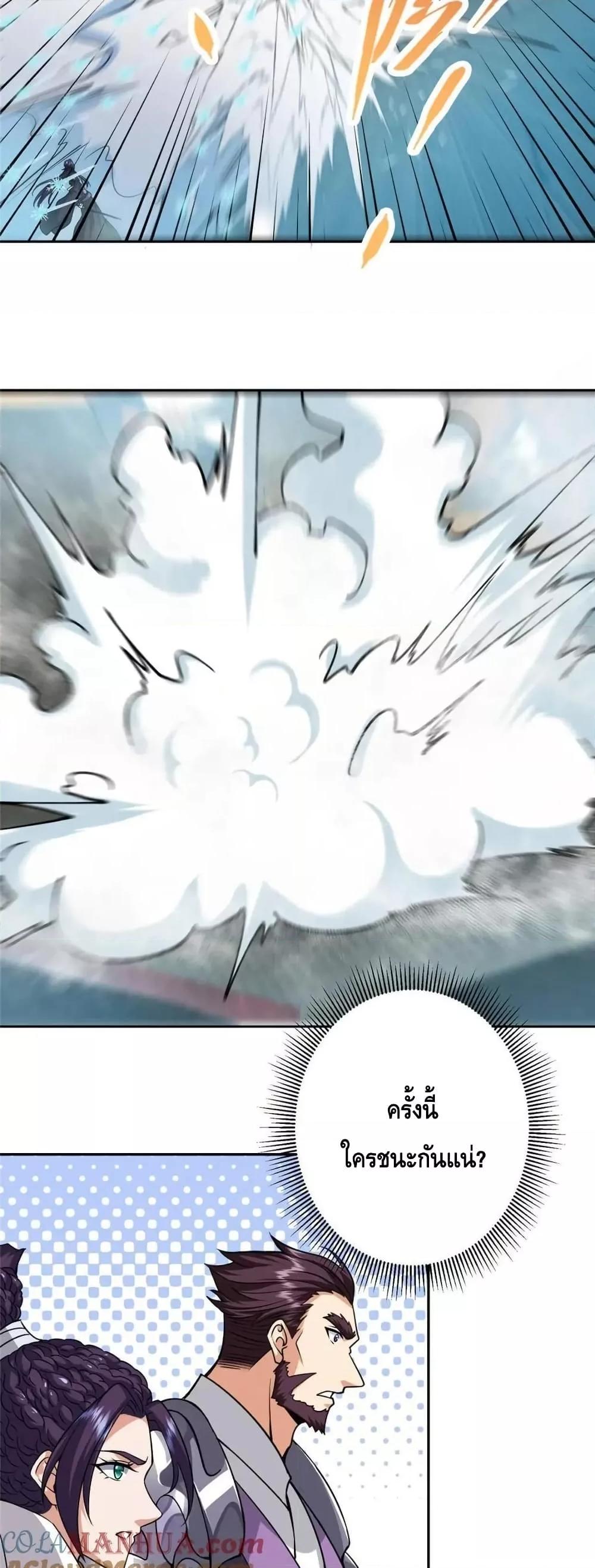 Manga-lc-com อ่านมังงะ อ่านการ์ตูน ออนไลน์ ฟรี KeepALowProf ตอนที่ 1 2 3 4 5 6 7 8 9 10 11 12 13 14 ฟรี ไม่มีโฆษณา Manga-lc - อ่าน มังงะ อ่าน การ์ตูน ออนไลน์ อ่านมังงะ ฟรี