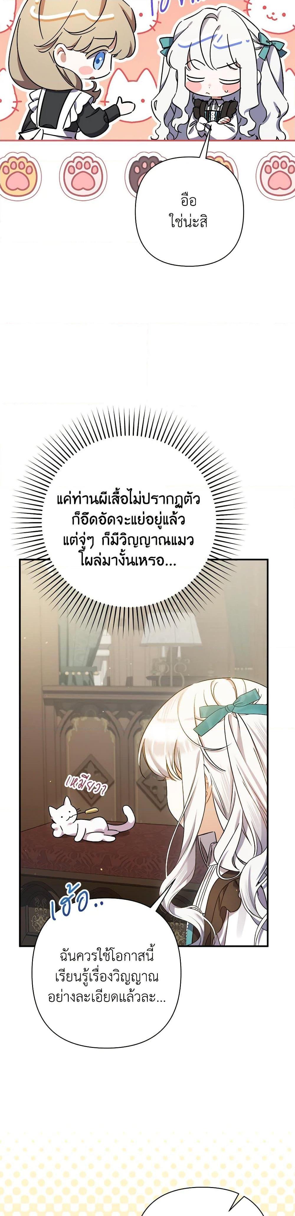 Manga-lc-com อ่านมังงะ อ่านการ์ตูน ออนไลน์ ฟรี I Was Just Taking Care of My Sick Father ตอนที่ 1 2 3 4 5 6 7 8 9 10 11 12 13 14 ฟรี ไม่มีโฆษณา Manga-lc - อ่าน มังงะ อ่าน การ์ตูน ออนไลน์ อ่านมังงะ ฟรี