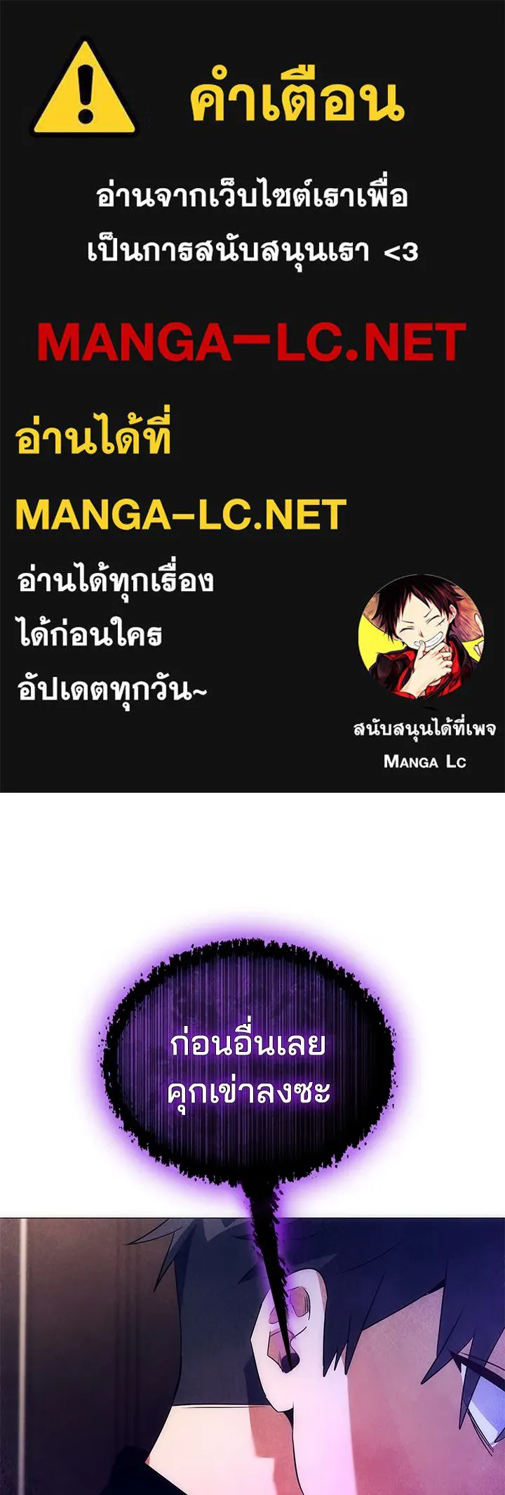 คืนแห่งโทแกบี ตอนที่ 36 รูปที่ 1