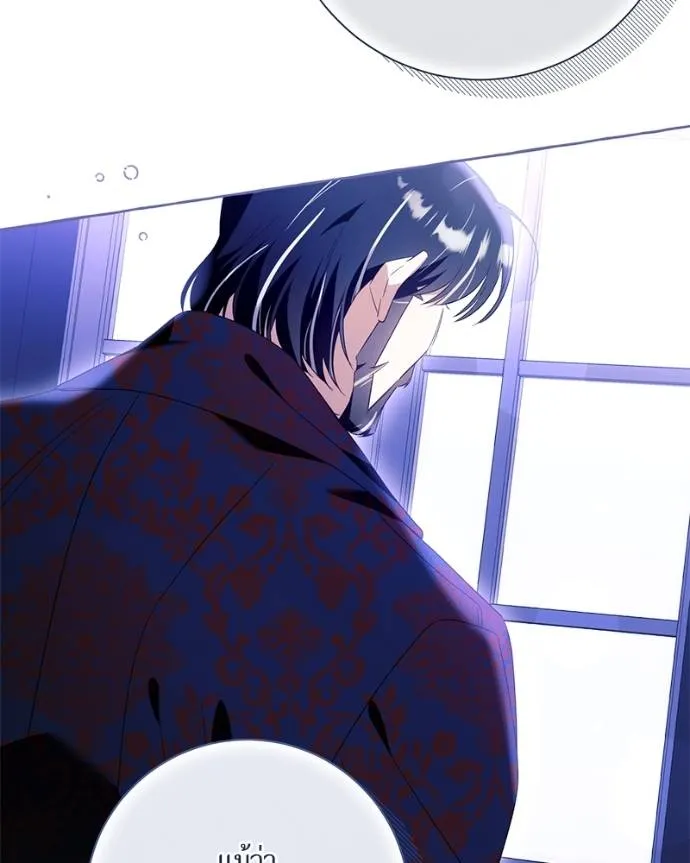 นึกว่าเป็นอิเซไค ตอนที่ 97 รูปที่ 61