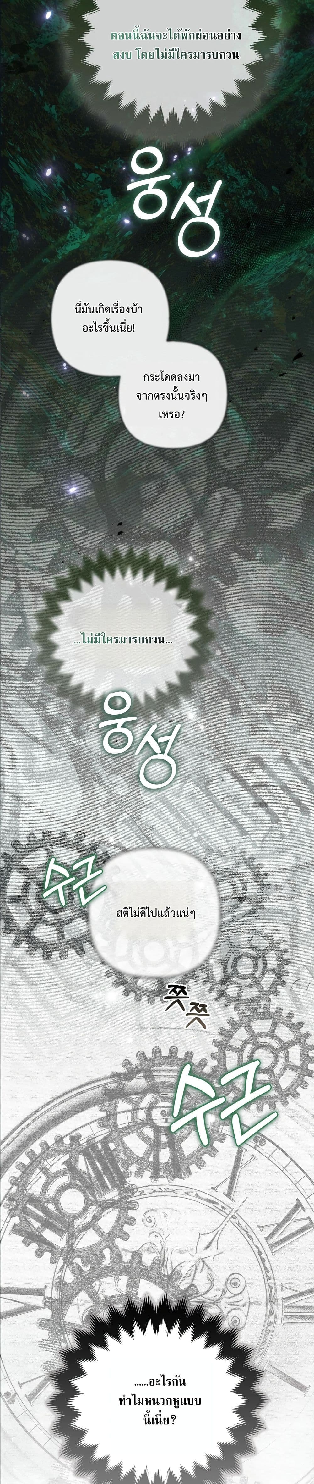 Manga-lc-com อ่านมังงะ อ่านการ์ตูน ออนไลน์ ฟรี The Baddest Villainess Is Back ตอนที่ 1 2 3 4 5 6 7 8 9 10 11 12 13 14 ฟรี ไม่มีโฆษณา Manga-lc - อ่าน มังงะ อ่าน การ์ตูน ออนไลน์ อ่านมังงะ ฟรี