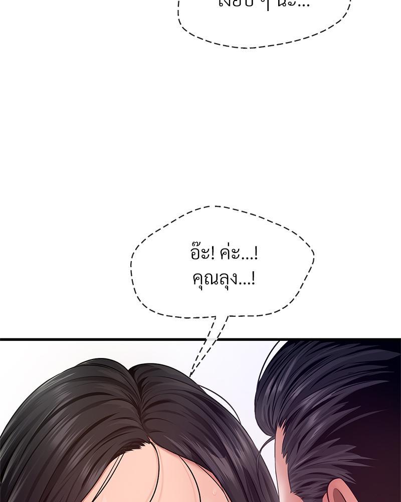 Doujin-Lc- อ่าน โดจิน มังฮวา เกาหลี ญี่ปุ่น จีน แปลไทย Delirious Diary ตอนที่ 1 2 3 4 5 6 7 8 9 10 11 12 13 14 ฟรี ไม่มีโฆษณา อ่าน โดจิน Manhwa เกาหลี ญี่ปุ่น จีน เรามีครบ คัดมาให้เน้นๆ โดจิน 18+ รับประกันความฟินโดย  Doujin Lc