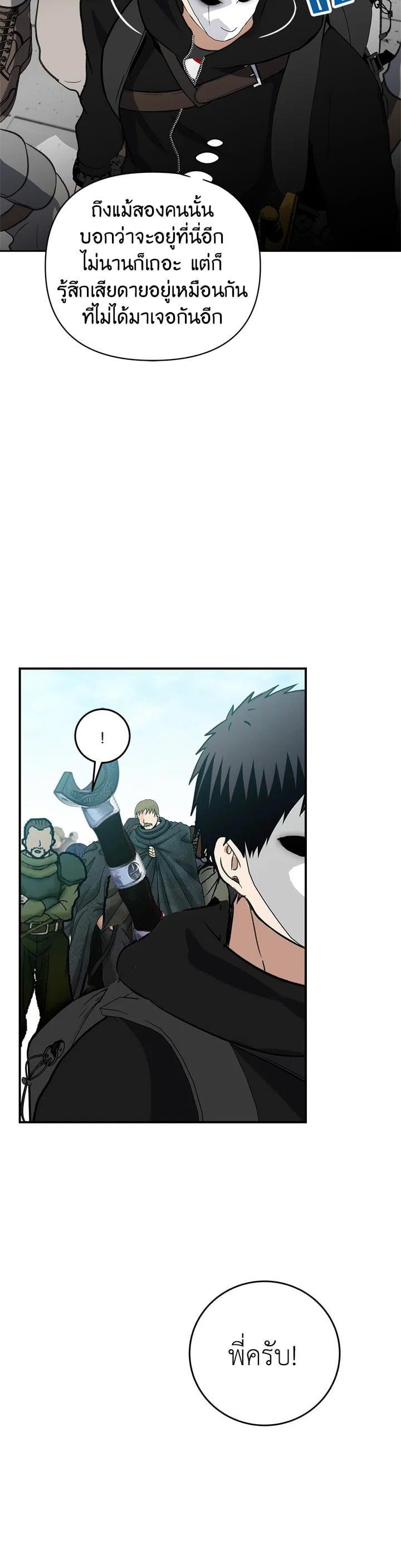 Manga-lc-com อ่านมังงะ อ่านการ์ตูน ออนไลน์ ฟรี Second Life Ranker ตอนที่ 1 2 3 4 5 6 7 8 9 10 11 12 13 14 ฟรี ไม่มีโฆษณา Manga-lc - อ่าน มังงะ อ่าน การ์ตูน ออนไลน์ อ่านมังงะ ฟรี