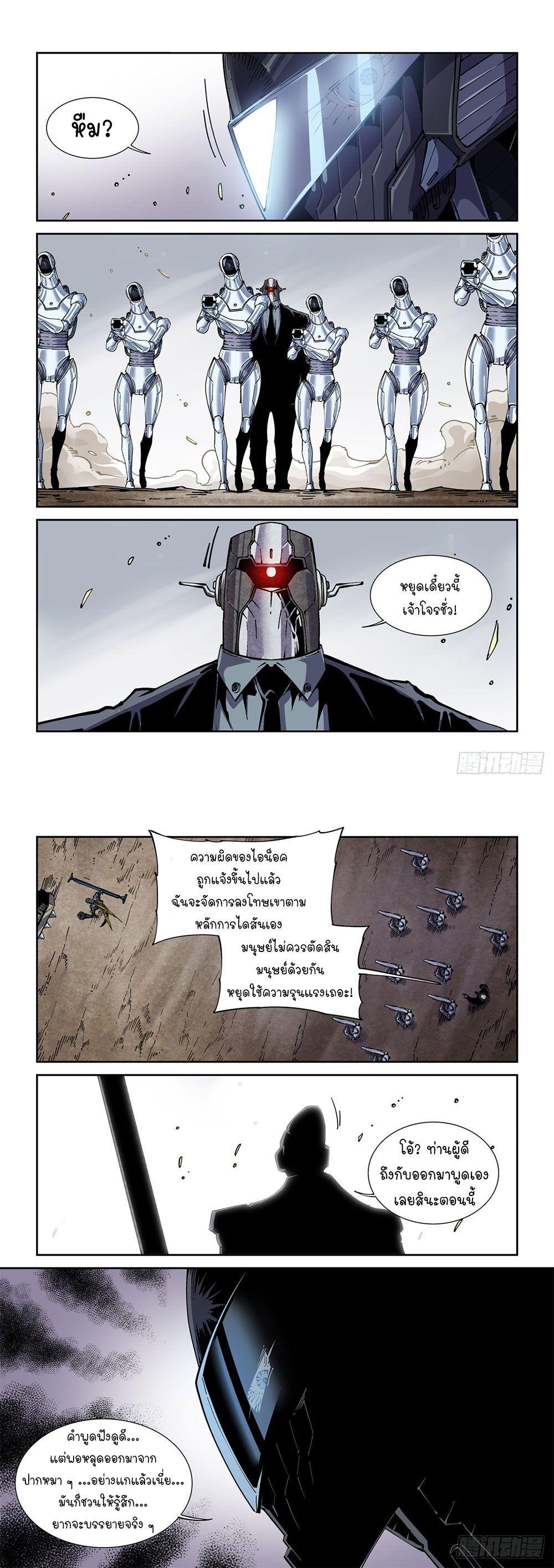 Manga-lc-com อ่านมังงะ อ่านการ์ตูน ออนไลน์ ฟรี Legend of Cyber Heroes ตอนที่ 1 2 3 4 5 6 7 8 9 10 11 12 13 14 ฟรี ไม่มีโฆษณา Manga-lc - อ่าน มังงะ อ่าน การ์ตูน ออนไลน์ อ่านมังงะ ฟรี