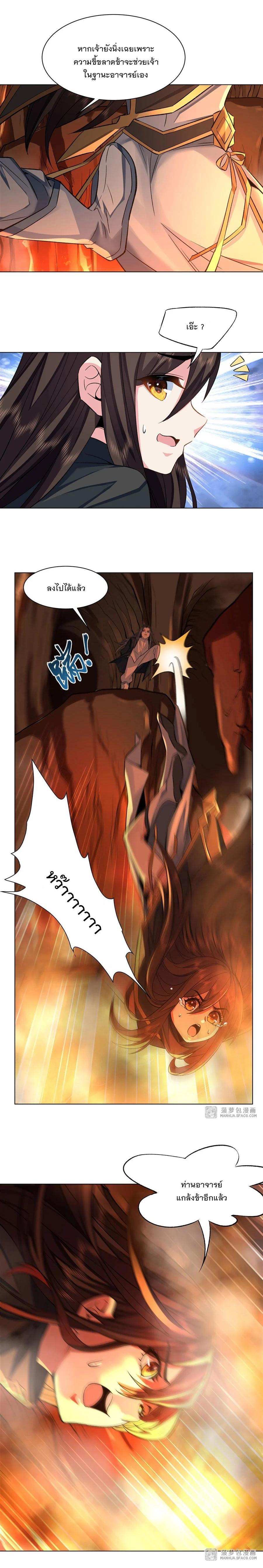 Manga-lc-com อ่านมังงะ อ่านการ์ตูน ออนไลน์ ฟรี My Female Disciples are all Future Masters of the Heavens ตอนที่ 1 2 3 4 5 6 7 8 9 10 11 12 13 14 ฟรี ไม่มีโฆษณา Manga-lc - อ่าน มังงะ อ่าน การ์ตูน ออนไลน์ อ่านมังงะ ฟรี