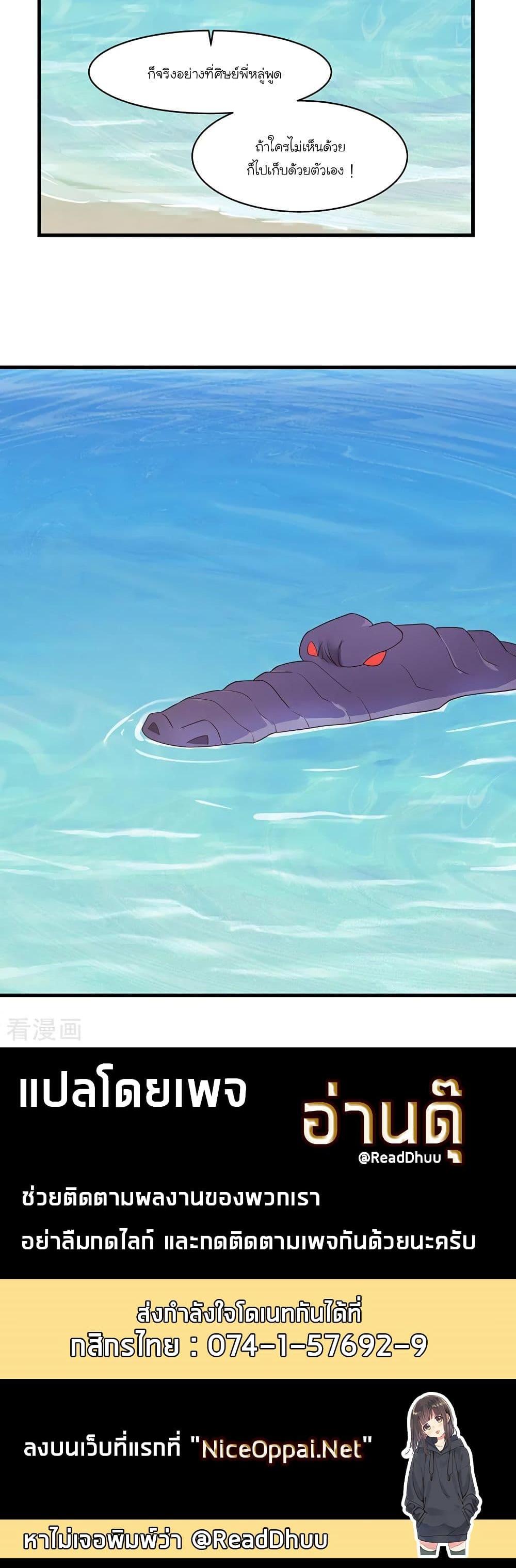 Manga-lc-com อ่านมังงะ อ่านการ์ตูน ออนไลน์ ฟรี Chaos Alchemist ตอนที่ 1 2 3 4 5 6 7 8 9 10 11 12 13 14 ฟรี ไม่มีโฆษณา Manga-lc - อ่าน มังงะ อ่าน การ์ตูน ออนไลน์ อ่านมังงะ ฟรี