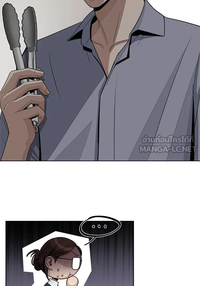 ความรักของอิซอบ ตอนที่ 78 รูปที่ 51