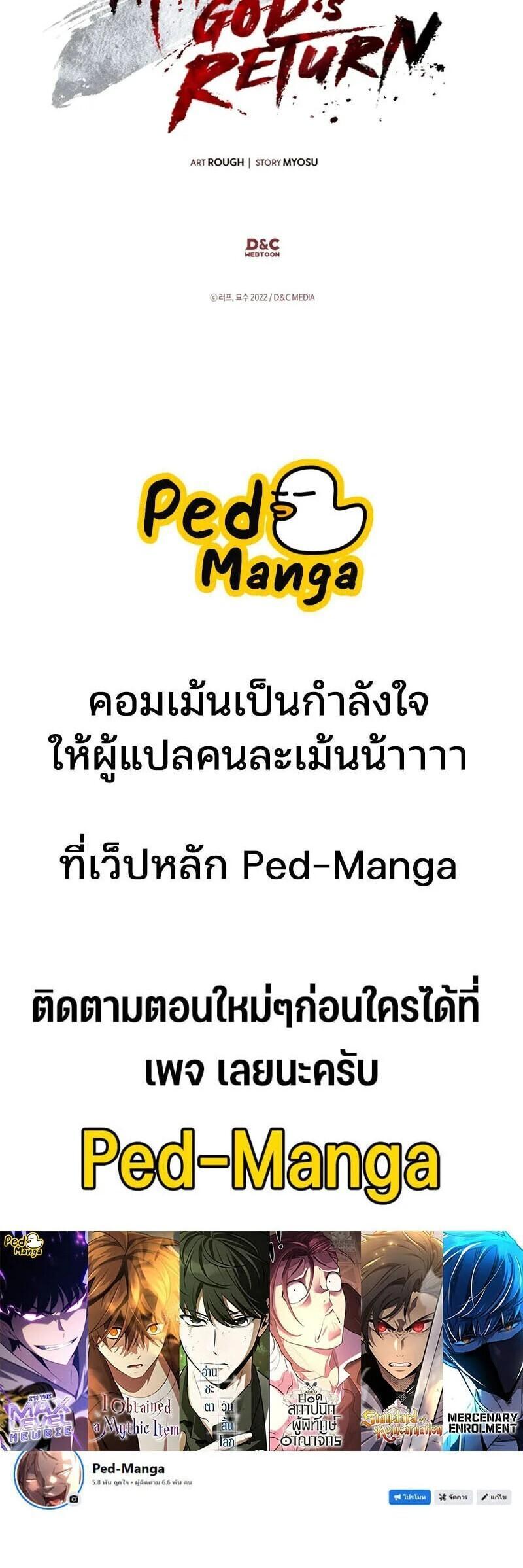 Manga-lc-com อ่านมังงะ อ่านการ์ตูน ออนไลน์ ฟรี Chronicles Of The Martial God’s Return ตอนที่ 1 2 3 4 5 6 7 8 9 10 11 12 13 14 ฟรี ไม่มีโฆษณา Manga-lc - อ่าน มังงะ อ่าน การ์ตูน ออนไลน์ อ่านมังงะ ฟรี