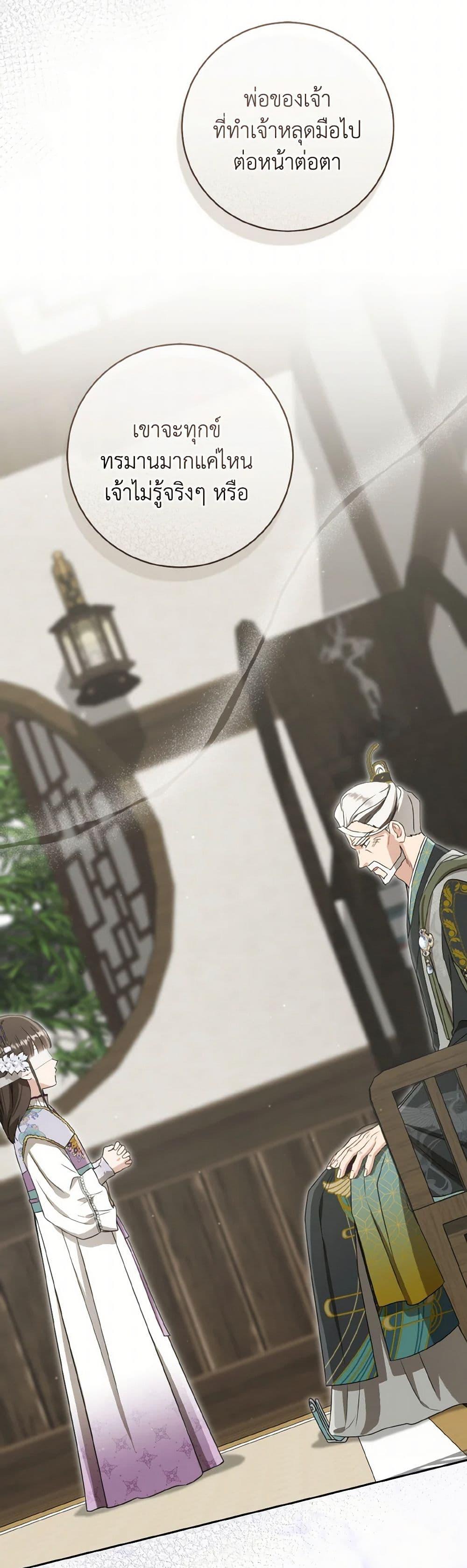 Manga-lc-com อ่านมังงะ อ่านการ์ตูน ออนไลน์ ฟรี I Became the Despised Granddaughter of the Powerful Martial Arts Family ตอนที่ 1 2 3 4 5 6 7 8 9 10 11 12 13 14 ฟรี ไม่มีโฆษณา Manga-lc - อ่าน มังงะ อ่าน การ์ตูน ออนไลน์ อ่านมังงะ ฟรี