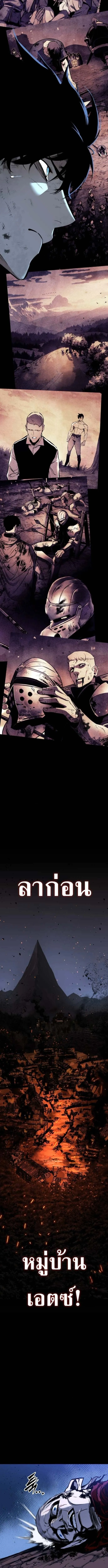 The Wandering Knight_s Survival Manual การเอาช_ว_ตรอด ของอ_ศว_นพเนจร ตอนที่ ตอนที่ 10 รูปที่ 22