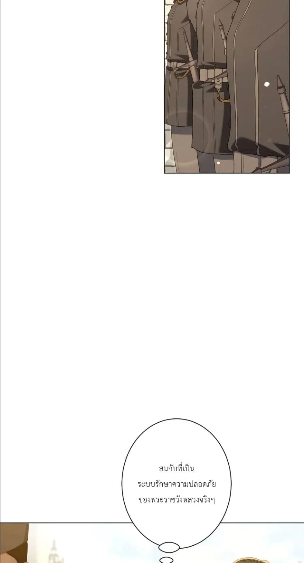 Manga-lc-com อ่านมังงะ อ่านการ์ตูน ออนไลน์ ฟรี Behold The Perfect Villainess ตอนที่ 1 2 3 4 5 6 7 8 9 10 11 12 13 14 ฟรี ไม่มีโฆษณา Manga-lc - อ่าน มังงะ อ่าน การ์ตูน ออนไลน์ อ่านมังงะ ฟรี