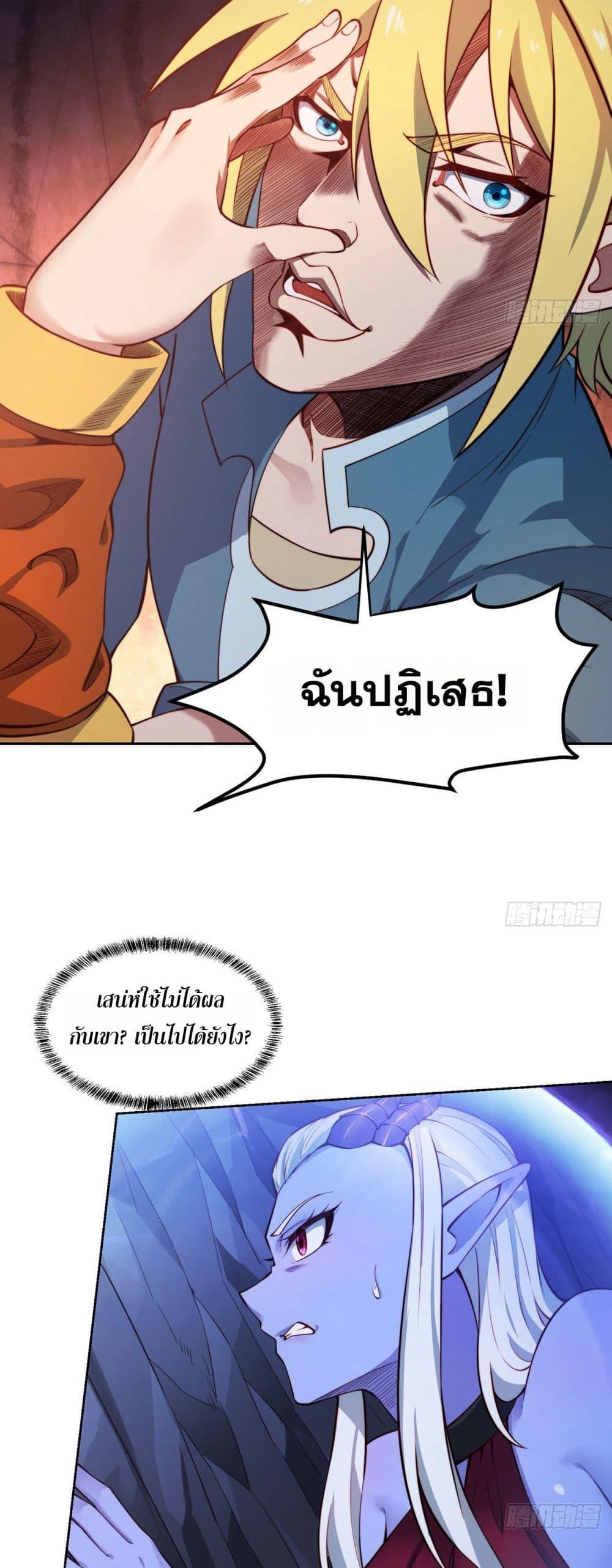 Manga-lc-com อ่านมังงะ อ่านการ์ตูน ออนไลน์ ฟรี The Beta Server For A Thousand Years ตอนที่ 1 2 3 4 5 6 7 8 9 10 11 12 13 14 ฟรี ไม่มีโฆษณา Manga-lc - อ่าน มังงะ อ่าน การ์ตูน ออนไลน์ อ่านมังงะ ฟรี