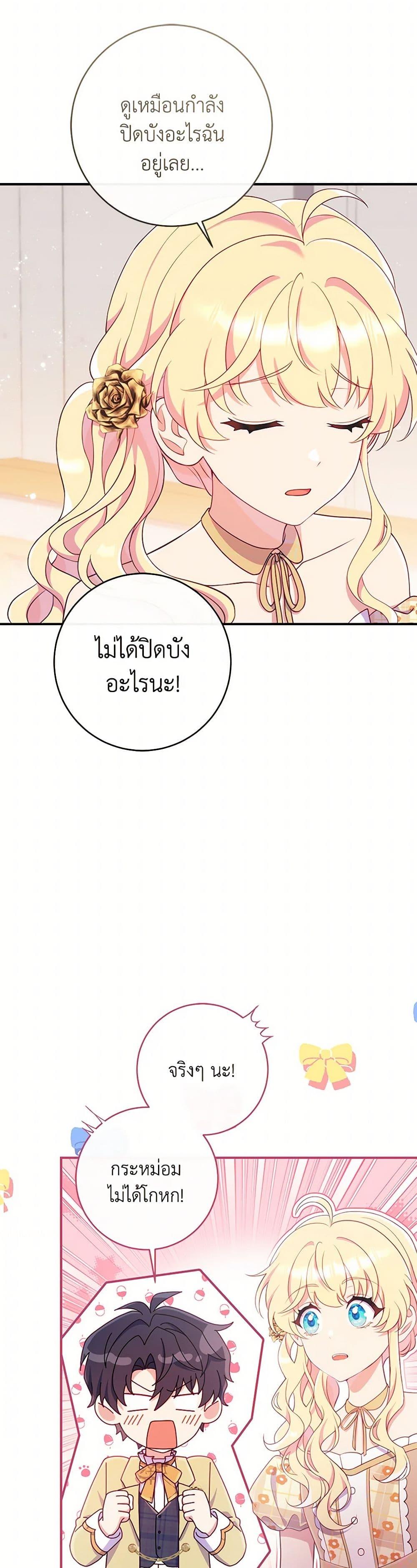 Manga-lc-com อ่านมังงะ อ่านการ์ตูน ออนไลน์ ฟรี I Became a Childhood Friend of the Obsessive Sub Male Lead ตอนที่ 1 2 3 4 5 6 7 8 9 10 11 12 13 14 ฟรี ไม่มีโฆษณา Manga-lc - อ่าน มังงะ อ่าน การ์ตูน ออนไลน์ อ่านมังงะ ฟรี