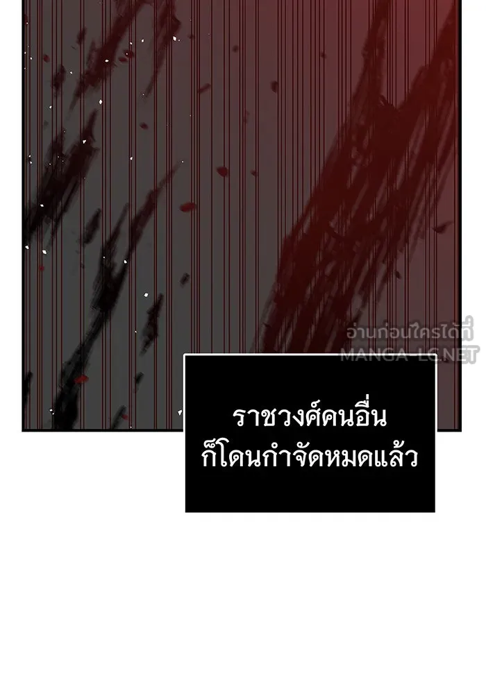 นางร้ายที่ไหนจะมีคุณธรรม ตอนที่ 11 รูปที่ 129