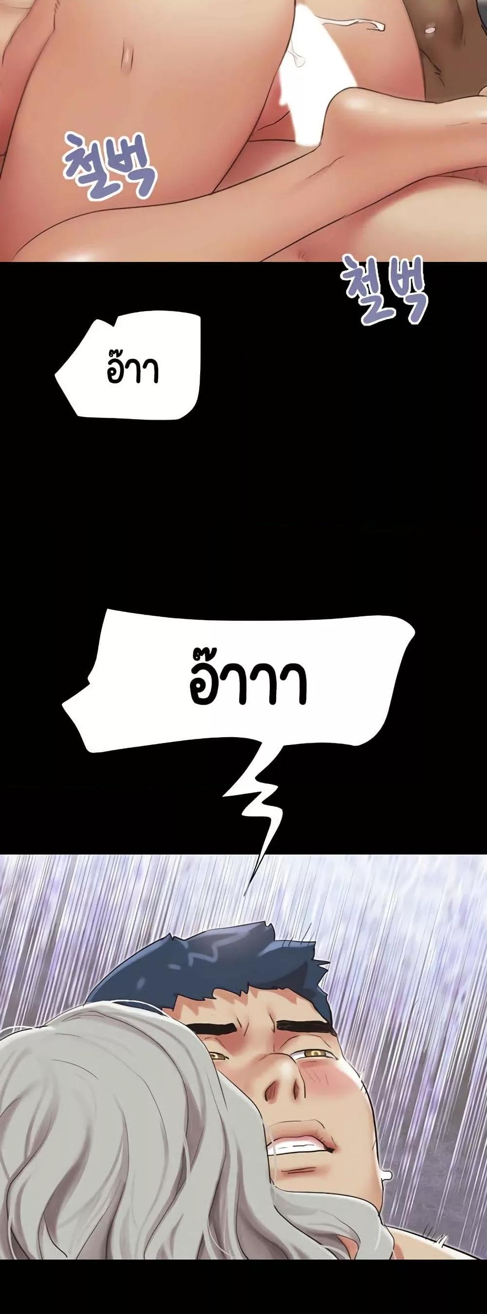 Doujin-Lc- อ่าน โดจิน มังฮวา เกาหลี ญี่ปุ่น จีน แปลไทย Soeun ตอนที่ 1 2 3 4 5 6 7 8 9 10 11 12 13 14 ฟรี ไม่มีโฆษณา อ่าน โดจิน Manhwa เกาหลี ญี่ปุ่น จีน เรามีครบ คัดมาให้เน้นๆ โดจิน 18+ รับประกันความฟินโดย  Doujin Lc
