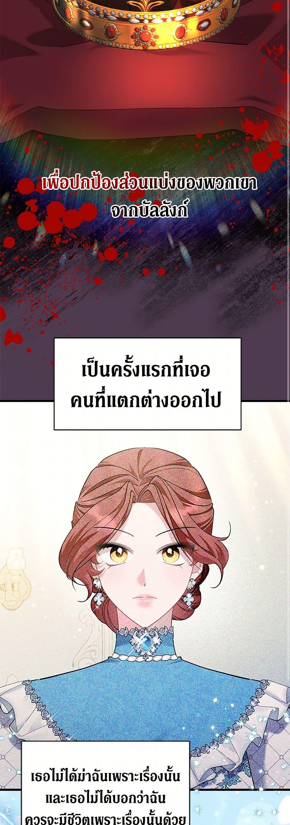 Manga-lc-com อ่านมังงะ อ่านการ์ตูน ออนไลน์ ฟรี I’m Sure It’s My Baby ตอนที่ 1 2 3 4 5 6 7 8 9 10 11 12 13 14 ฟรี ไม่มีโฆษณา Manga-lc - อ่าน มังงะ อ่าน การ์ตูน ออนไลน์ อ่านมังงะ ฟรี