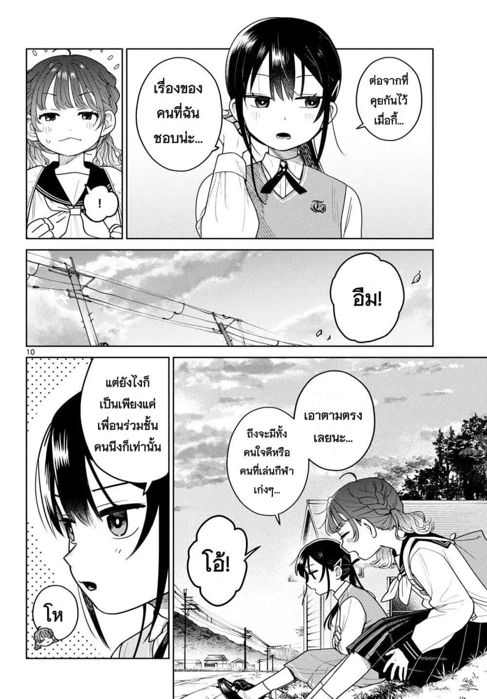 Manga-lc-com อ่านมังงะ อ่านการ์ตูน ออนไลน์ ฟรี Futari Bus ตอนที่ 1 2 3 4 5 6 7 8 9 10 11 12 13 14 ฟรี ไม่มีโฆษณา Manga-lc - อ่าน มังงะ อ่าน การ์ตูน ออนไลน์ อ่านมังงะ ฟรี