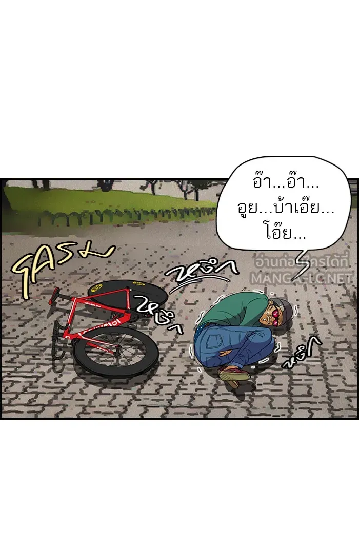 ปั่นสู้ฝันbrWind Breaker ตอนที่ 35 รูปที่ 21