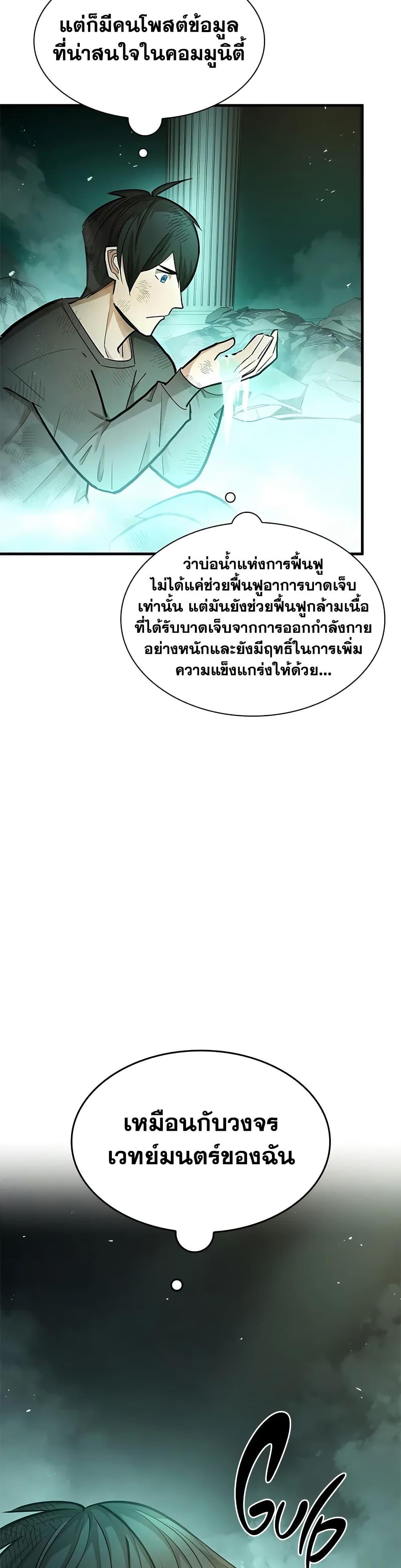 Manga-lc-com อ่านมังงะ อ่านการ์ตูน ออนไลน์ ฟรี The Tutorial is Too Hard ตอนที่ 1 2 3 4 5 6 7 8 9 10 11 12 13 14 ฟรี ไม่มีโฆษณา Manga-lc - อ่าน มังงะ อ่าน การ์ตูน ออนไลน์ อ่านมังงะ ฟรี