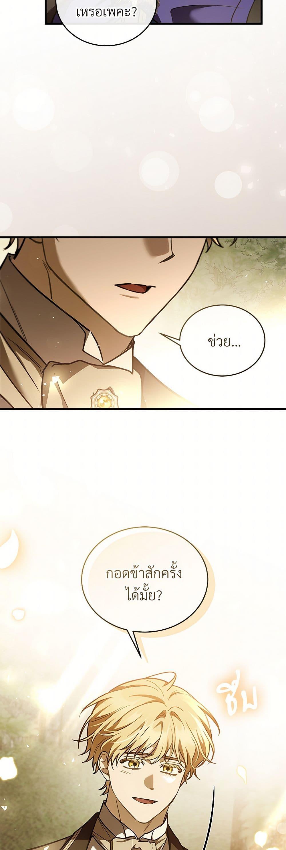 Manga-lc-com อ่านมังงะ อ่านการ์ตูน ออนไลน์ ฟรี The Night Without Shadows ตอนที่ 1 2 3 4 5 6 7 8 9 10 11 12 13 14 ฟรี ไม่มีโฆษณา Manga-lc - อ่าน มังงะ อ่าน การ์ตูน ออนไลน์ อ่านมังงะ ฟรี