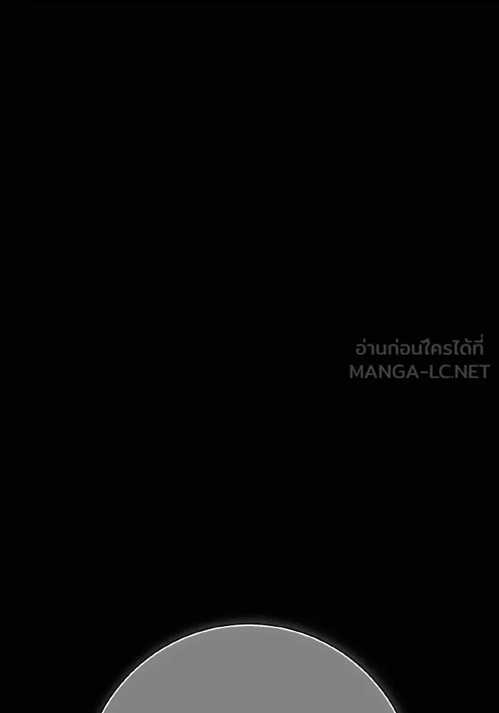 มัมหมีจ๋าหนูมาแบ๊ว ตอนที่ ตอนพิเศษ 8 รูปที่ 93