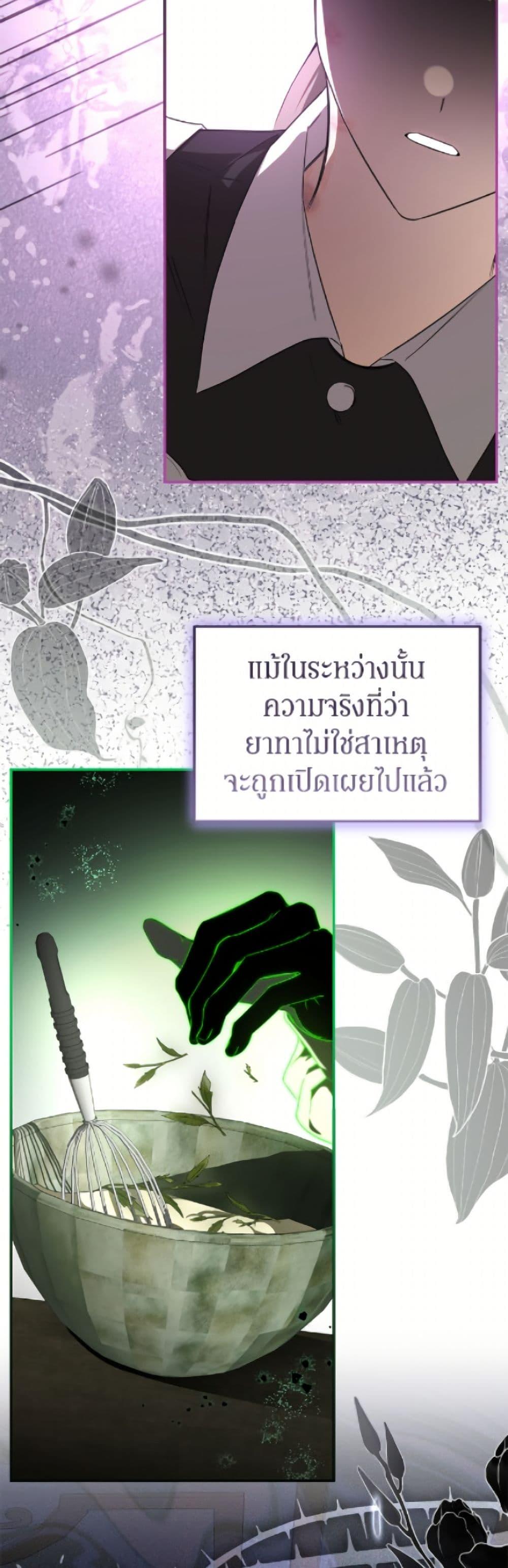 Manga-lc-com อ่านมังงะ อ่านการ์ตูน ออนไลน์ ฟรี I’ve Become the Devil’s Master ตอนที่ 1 2 3 4 5 6 7 8 9 10 11 12 13 14 ฟรี ไม่มีโฆษณา Manga-lc - อ่าน มังงะ อ่าน การ์ตูน ออนไลน์ อ่านมังงะ ฟรี