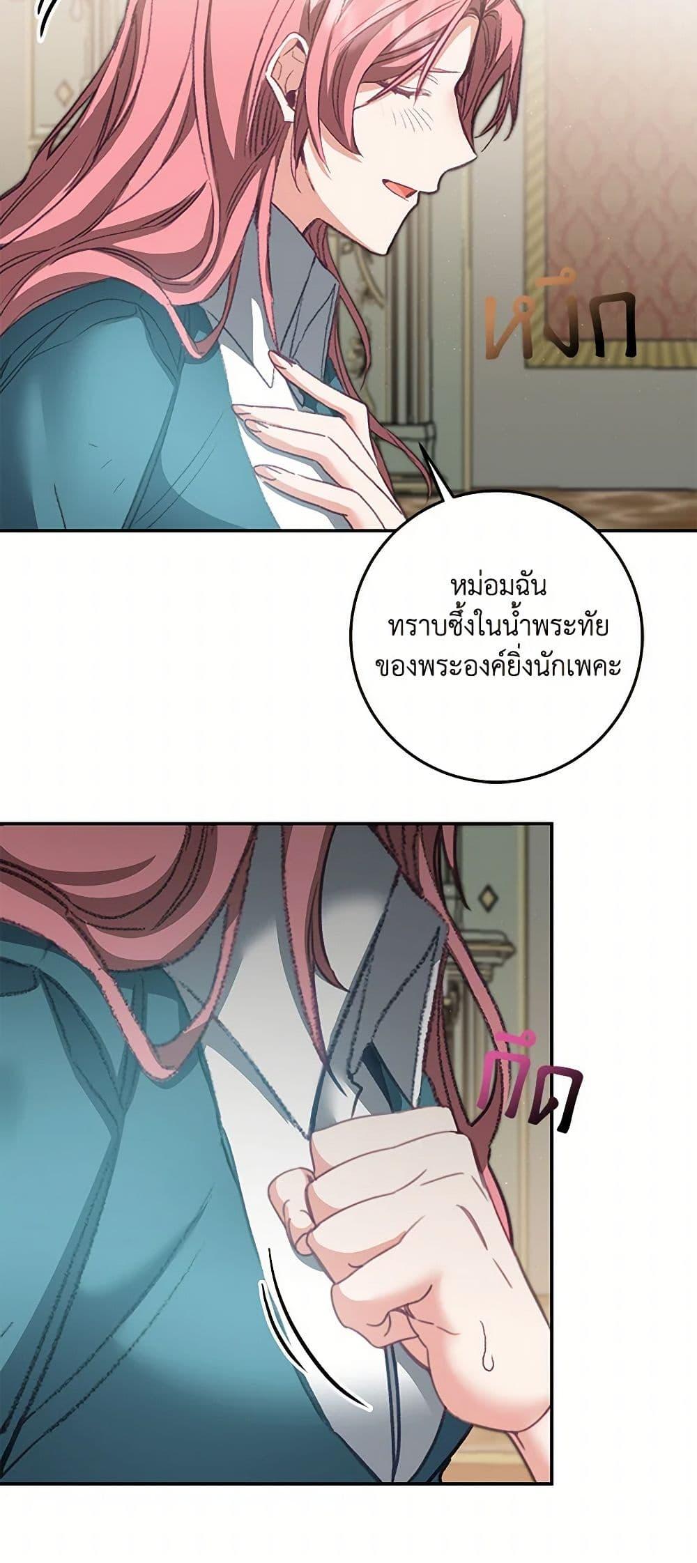 Manga-lc-com อ่านมังงะ อ่านการ์ตูน ออนไลน์ ฟรี I’ve Become the Villainous Empress of a Novel ตอนที่ 1 2 3 4 5 6 7 8 9 10 11 12 13 14 ฟรี ไม่มีโฆษณา Manga-lc - อ่าน มังงะ อ่าน การ์ตูน ออนไลน์ อ่านมังงะ ฟรี