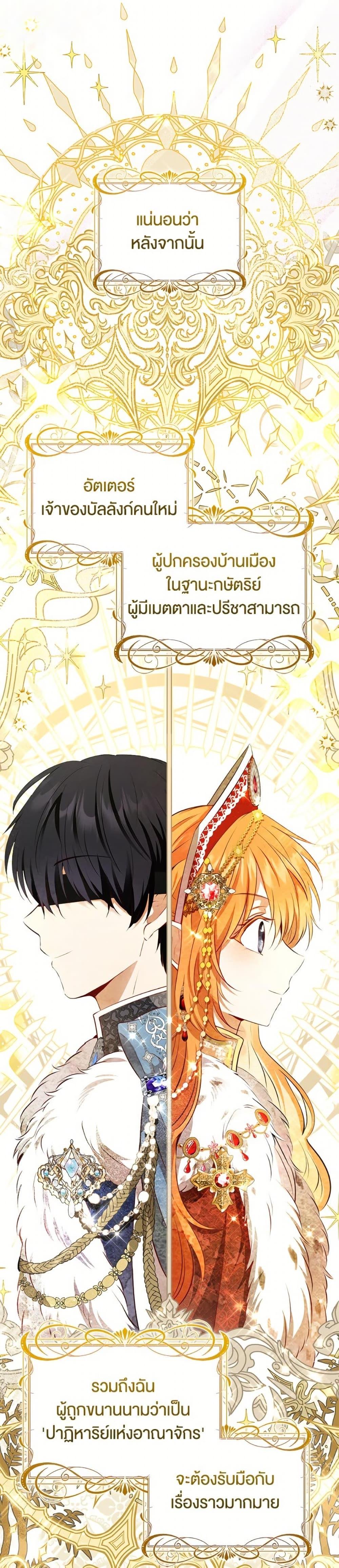 Manga-lc-com อ่านมังงะ อ่านการ์ตูน ออนไลน์ ฟรี Baby Squirrel Is Good at Everything ตอนที่ 1 2 3 4 5 6 7 8 9 10 11 12 13 14 ฟรี ไม่มีโฆษณา Manga-lc - อ่าน มังงะ อ่าน การ์ตูน ออนไลน์ อ่านมังงะ ฟรี