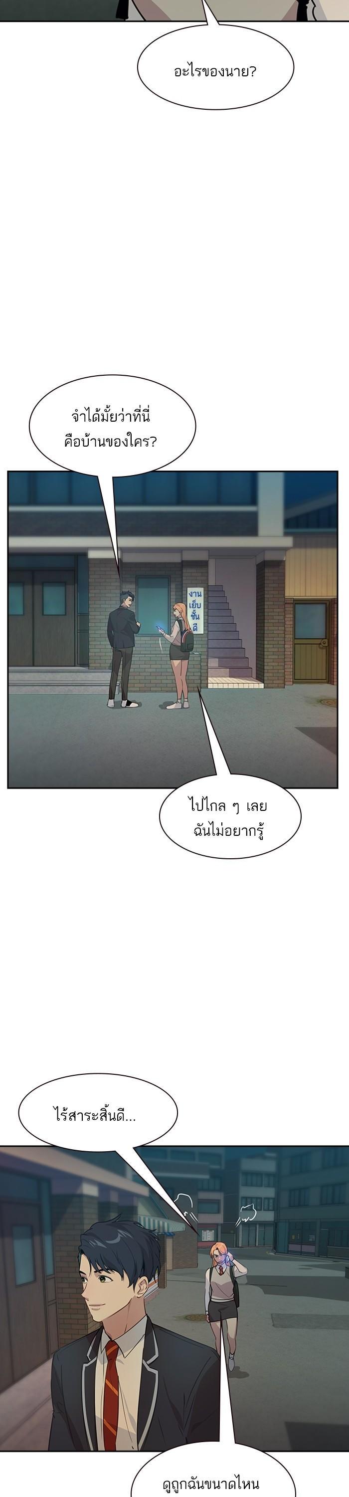 Manga-lc-com อ่านมังงะ อ่านการ์ตูน ออนไลน์ ฟรี The World Is Money and Power กลโกงโลกพนัน ตอนที่ 1 2 3 4 5 6 7 8 9 10 11 12 13 14 ฟรี ไม่มีโฆษณา Manga-lc - อ่าน มังงะ อ่าน การ์ตูน ออนไลน์ อ่านมังงะ ฟรี