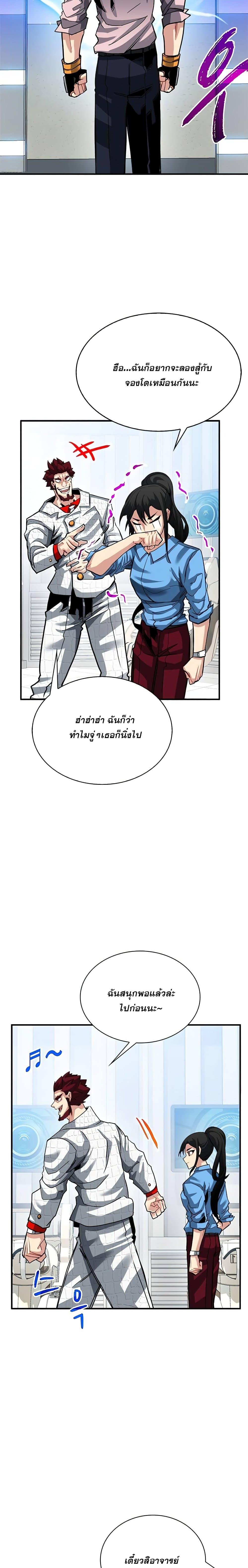 Manga-lc-com อ่านมังงะ อ่านการ์ตูน ออนไลน์ ฟรี SSS-Class Gacha Hunter ตอนที่ 1 2 3 4 5 6 7 8 9 10 11 12 13 14 ฟรี ไม่มีโฆษณา Manga-lc - อ่าน มังงะ อ่าน การ์ตูน ออนไลน์ อ่านมังงะ ฟรี
