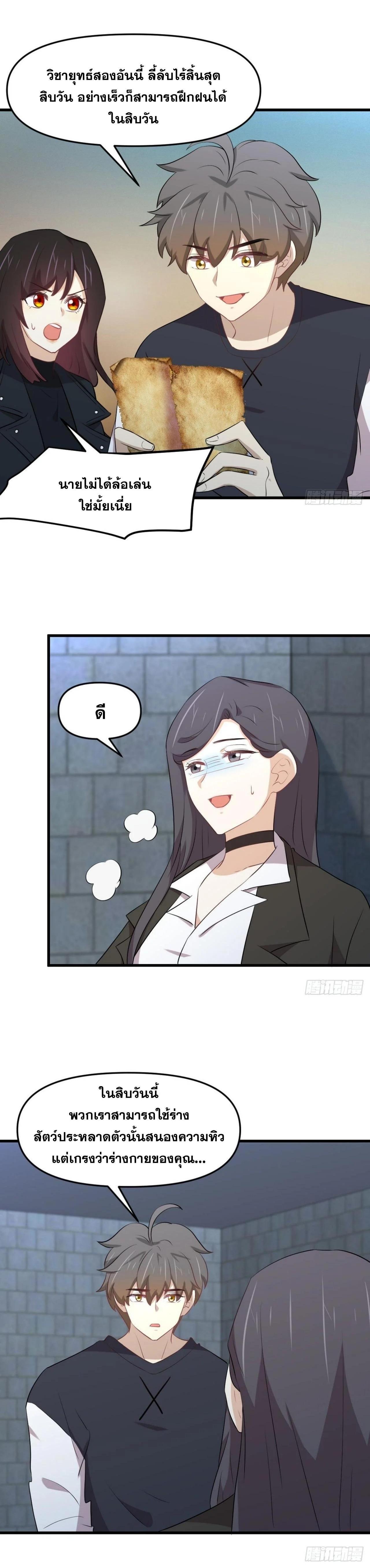 Manga-lc-com อ่านมังงะ อ่านการ์ตูน ออนไลน์ ฟรี Immortal Swordsman in the Reverse World ตอนที่ 1 2 3 4 5 6 7 8 9 10 11 12 13 14 ฟรี ไม่มีโฆษณา Manga-lc - อ่าน มังงะ อ่าน การ์ตูน ออนไลน์ อ่านมังงะ ฟรี