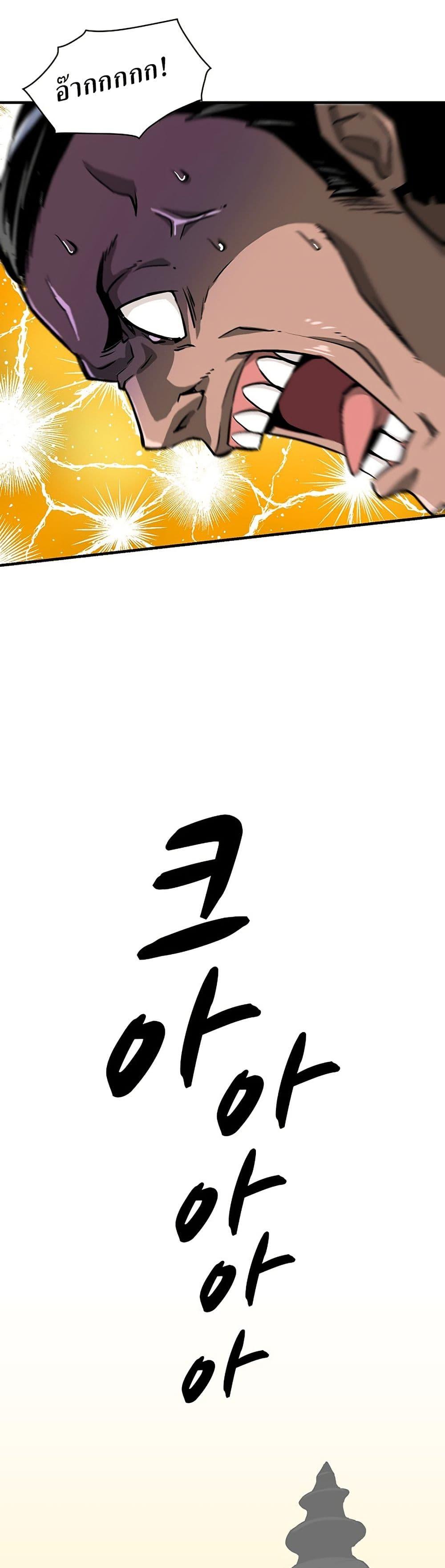 Manga-lc-com อ่านมังงะ อ่านการ์ตูน ออนไลน์ ฟรี Unbreakable ตอนที่ 1 2 3 4 5 6 7 8 9 10 11 12 13 14 ฟรี ไม่มีโฆษณา Manga-lc - อ่าน มังงะ อ่าน การ์ตูน ออนไลน์ อ่านมังงะ ฟรี